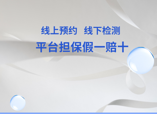 太原清徐万核DNA亲子鉴定咨询处