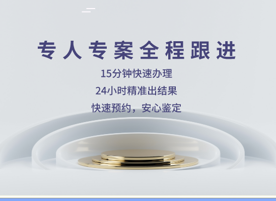 太原清徐万核DNA亲子鉴定咨询处