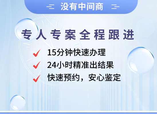太原清徐万核DNA亲子鉴定咨询处